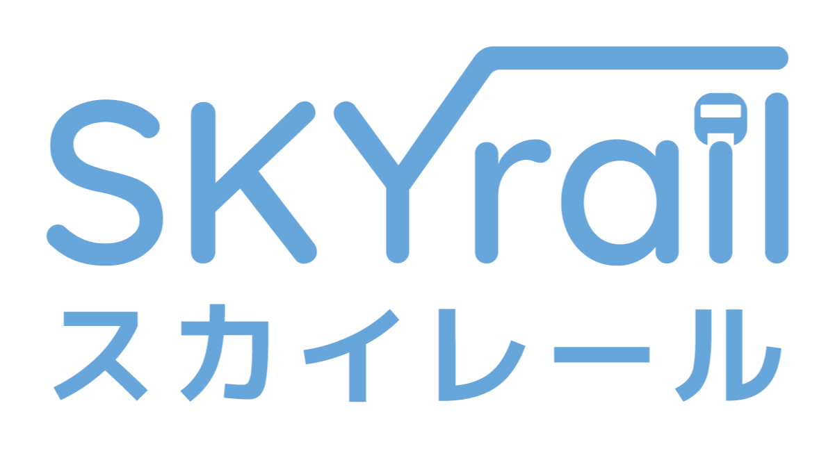 SKYレールロゴ